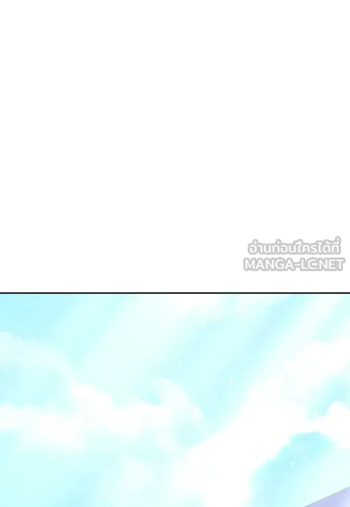 เหตุผลที่นางร้ายจับดาบ ตอนที่ 5 รูปที่ 39