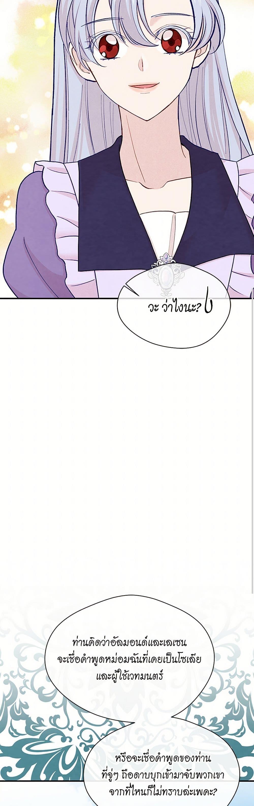 Manga-lc-com อ่านมังงะ อ่านการ์ตูน ออนไลน์ ฟรี Iris – The Lady and Her Smartphone ตอนที่ 1 2 3 4 5 6 7 8 9 10 11 12 13 14 ฟรี ไม่มีโฆษณา Manga-lc - อ่าน มังงะ อ่าน การ์ตูน ออนไลน์ อ่านมังงะ ฟรี