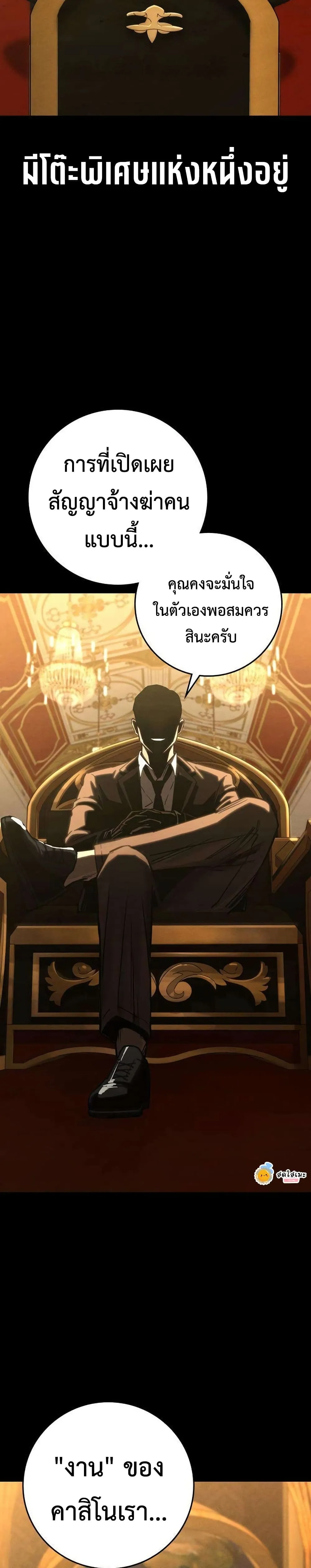 Manga-lc-com อ่านมังงะ อ่านการ์ตูน ออนไลน์ ฟรี Contract Killer Enrollment ตอนที่ 1 2 3 4 5 6 7 8 9 10 11 12 13 14 ฟรี ไม่มีโฆษณา Manga-lc - อ่าน มังงะ อ่าน การ์ตูน ออนไลน์ อ่านมังงะ ฟรี