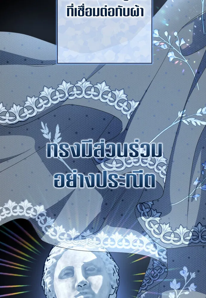 ชิงชีวิตพลิกลิขิตชะตา ตอนที่ 193. ปิดปากเงียบ(1) รูปที่ 112