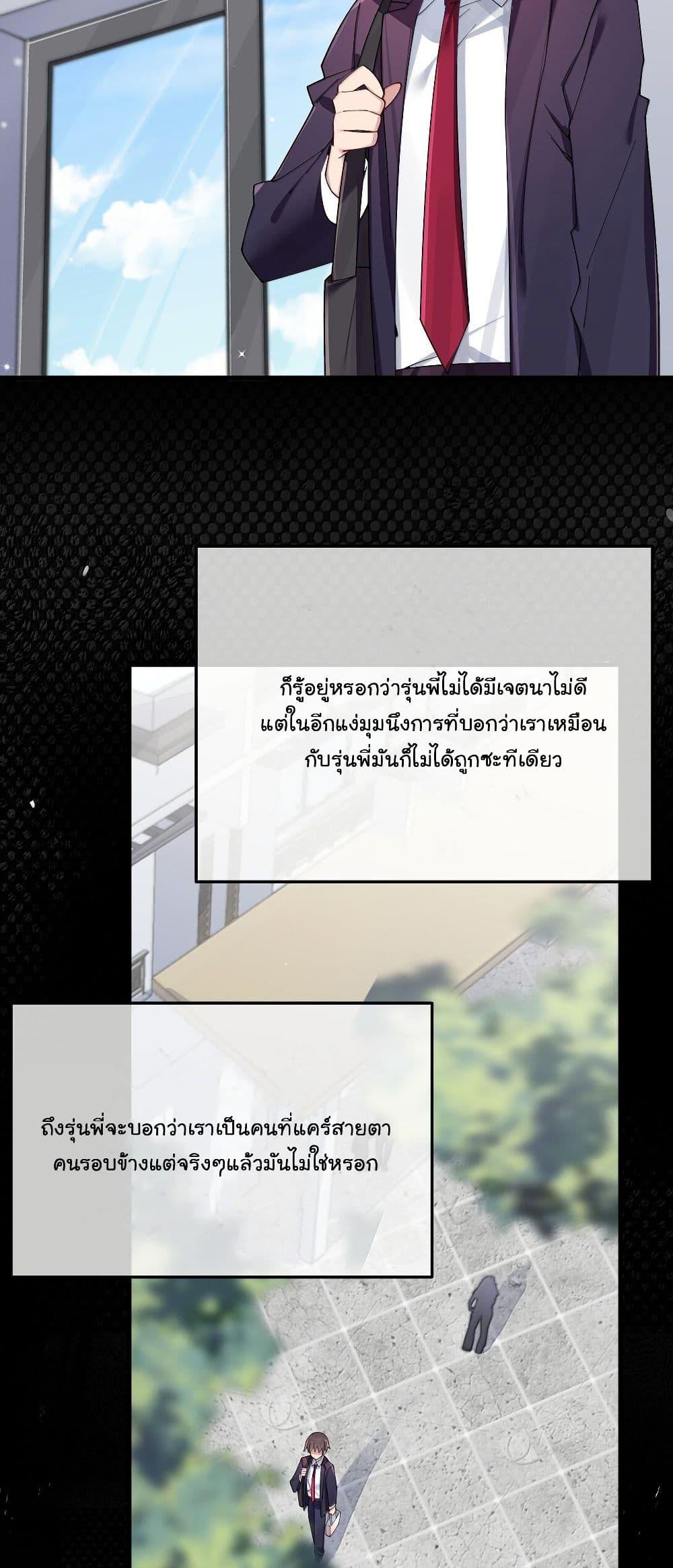 Manga-lc-com อ่านมังงะ อ่านการ์ตูน ออนไลน์ ฟรี Fake Girlfriend My Fault ตอนที่ 1 2 3 4 5 6 7 8 9 10 11 12 13 14 ฟรี ไม่มีโฆษณา Manga-lc - อ่าน มังงะ อ่าน การ์ตูน ออนไลน์ อ่านมังงะ ฟรี