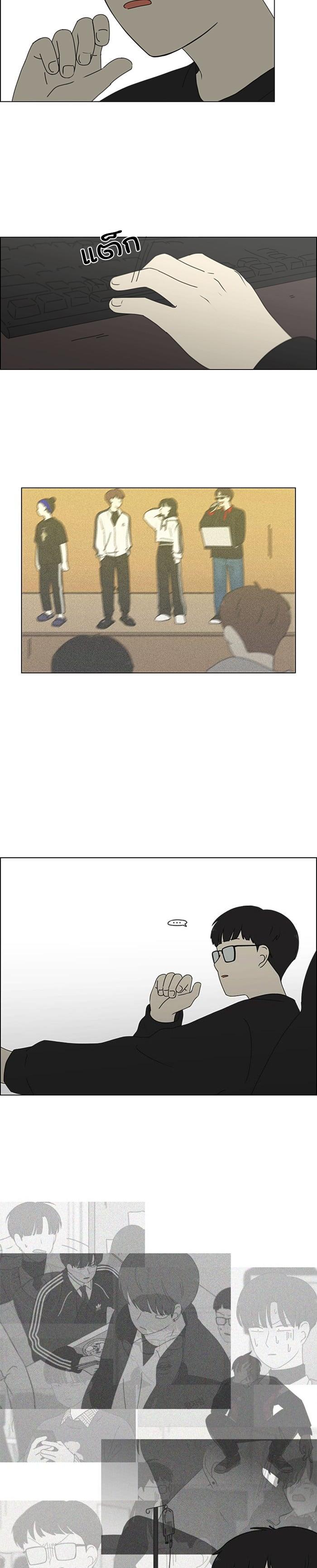 Manga-lc-com อ่านมังงะ อ่านการ์ตูน ออนไลน์ ฟรี Love Revolution รักนี้ต้องปฏิวัติ ตอนที่ 1 2 3 4 5 6 7 8 9 10 11 12 13 14 ฟรี ไม่มีโฆษณา Manga-lc - อ่าน มังงะ อ่าน การ์ตูน ออนไลน์ อ่านมังงะ ฟรี