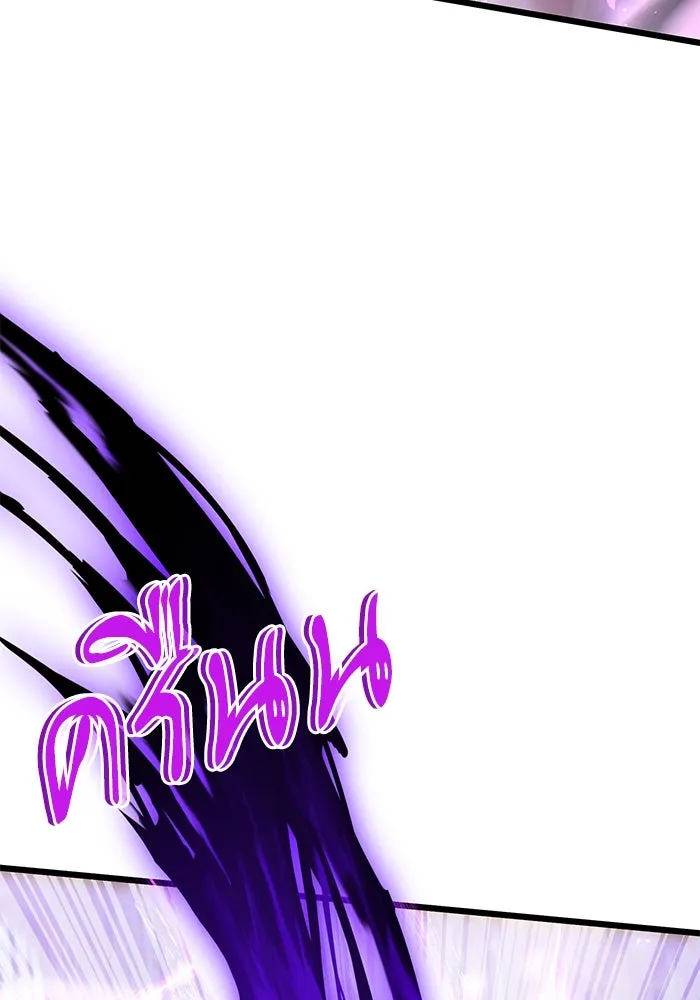 อัศวินดำล่าท้าเวลา ตอนที่ 0 รูปที่ 112