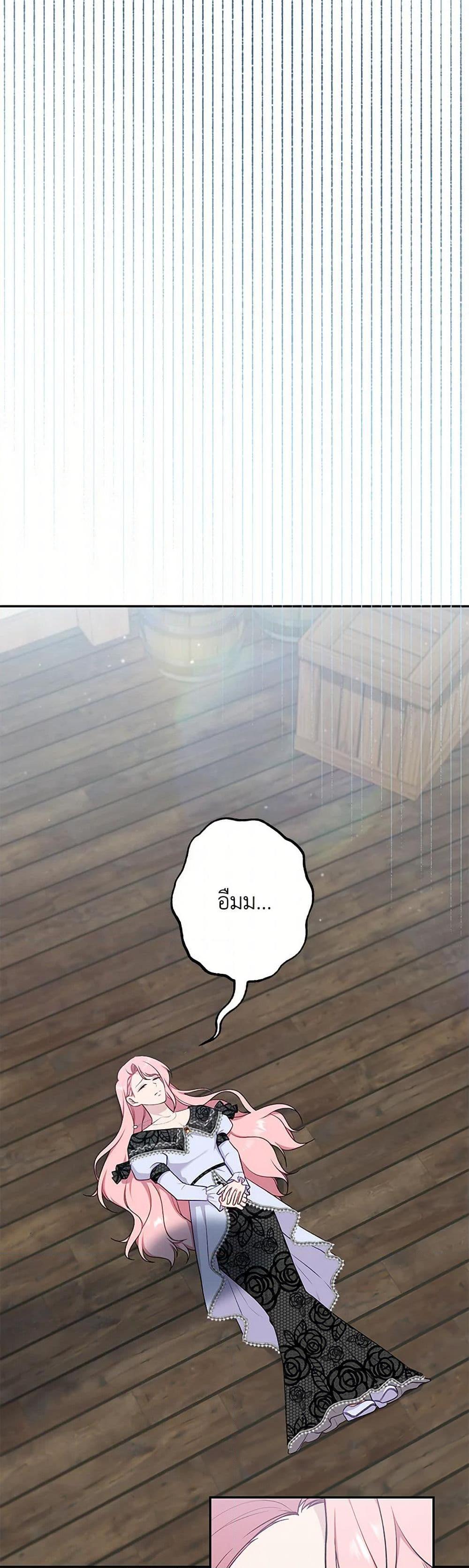 Manga-lc-com อ่านมังงะ อ่านการ์ตูน ออนไลน์ ฟรี The Villain’s Young Backer ตอนที่ 1 2 3 4 5 6 7 8 9 10 11 12 13 14 ฟรี ไม่มีโฆษณา Manga-lc - อ่าน มังงะ อ่าน การ์ตูน ออนไลน์ อ่านมังงะ ฟรี