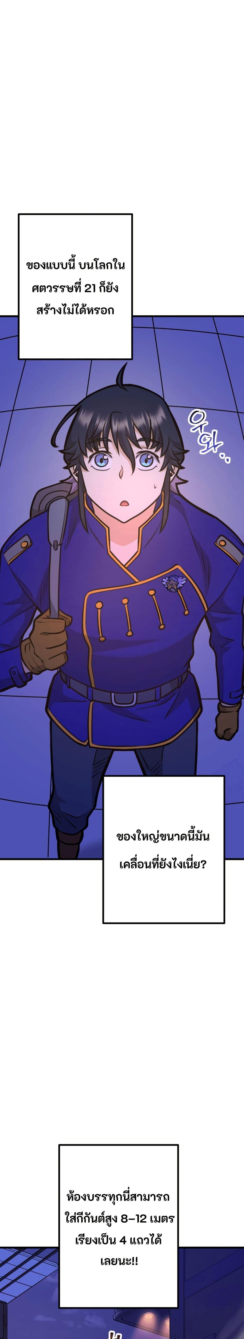 Manga-lc-com อ่านมังงะ อ่านการ์ตูน ออนไลน์ ฟรี Gigantic Rider in 1RM ตอนที่ 1 2 3 4 5 6 7 8 9 10 11 12 13 14 ฟรี ไม่มีโฆษณา Manga-lc - อ่าน มังงะ อ่าน การ์ตูน ออนไลน์ อ่านมังงะ ฟรี