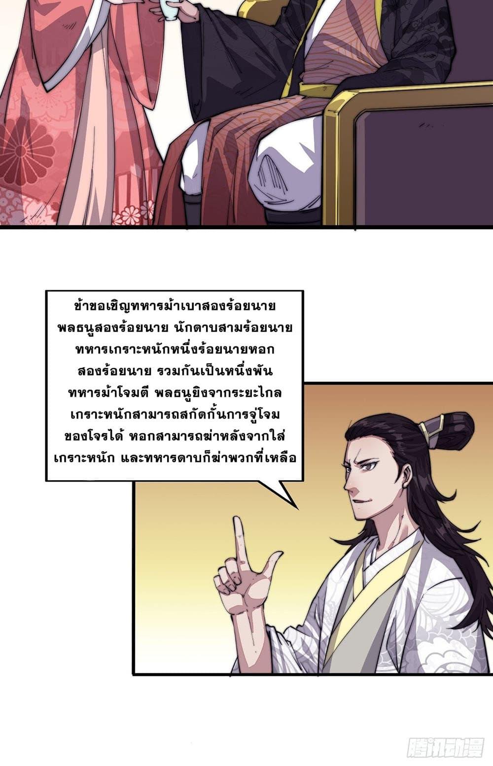 Manga-lc-com อ่านมังงะ อ่านการ์ตูน ออนไลน์ ฟรี It Starts With A Mountain ตอนที่ 1 2 3 4 5 6 7 8 9 10 11 12 13 14 ฟรี ไม่มีโฆษณา Manga-lc - อ่าน มังงะ อ่าน การ์ตูน ออนไลน์ อ่านมังงะ ฟรี