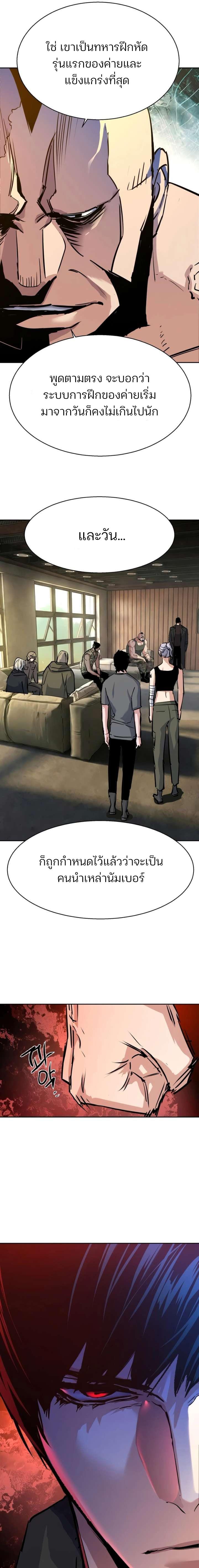 Manga-lc-com อ่านมังงะ อ่านการ์ตูน ออนไลน์ ฟรี Mercenary Enrollment  พี่ชายบอดี้การ์ด ตอนที่ 1 2 3 4 5 6 7 8 9 10 11 12 13 14 ฟรี ไม่มีโฆษณา Manga-lc - อ่าน มังงะ อ่าน การ์ตูน ออนไลน์ อ่านมังงะ ฟรี