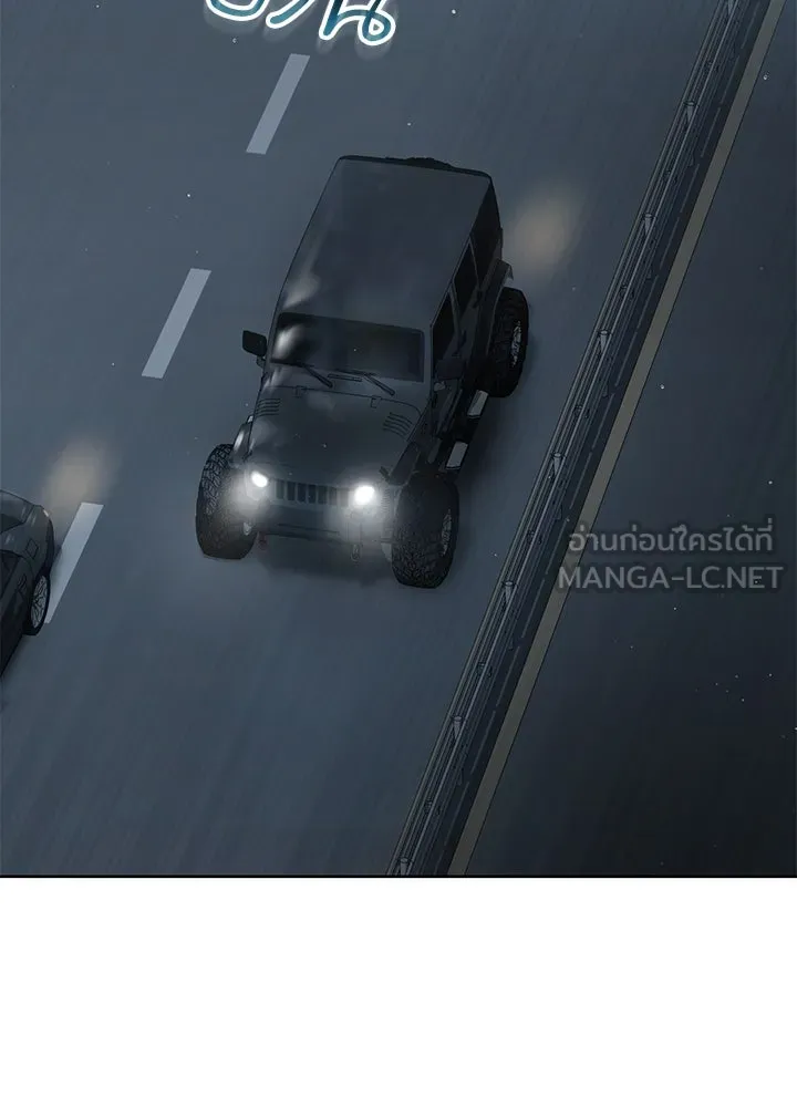 กฎเหล็กบ้านสายลับ ตอนที่ 32 รูปที่ 177