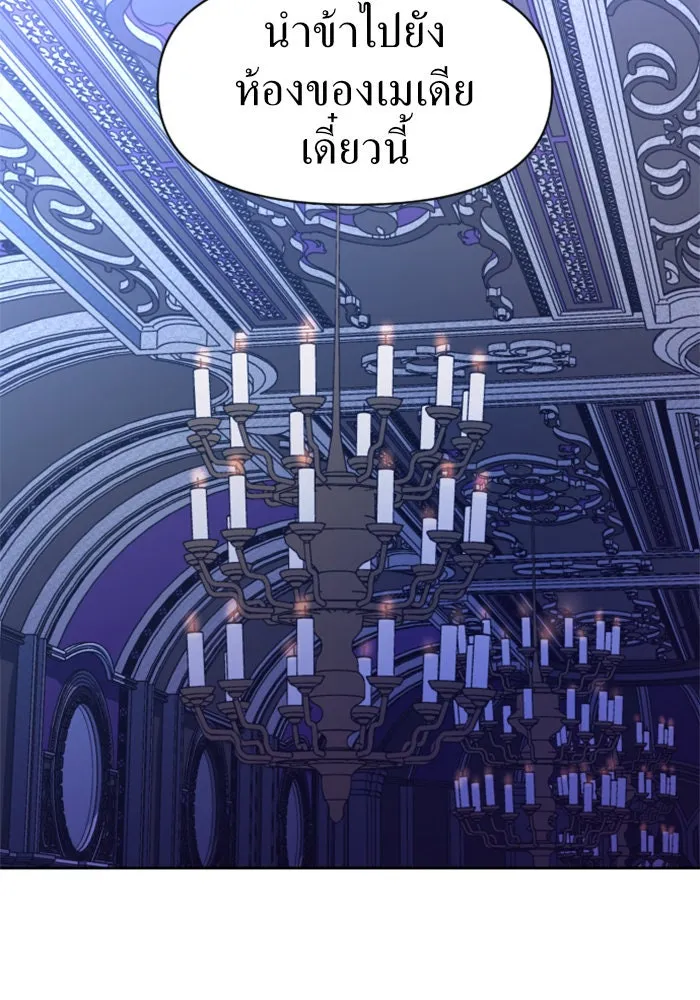 ชิงชีวิตพลิกลิขิตชะตา ตอนที่ 32. อยากพบ รูปที่ 53