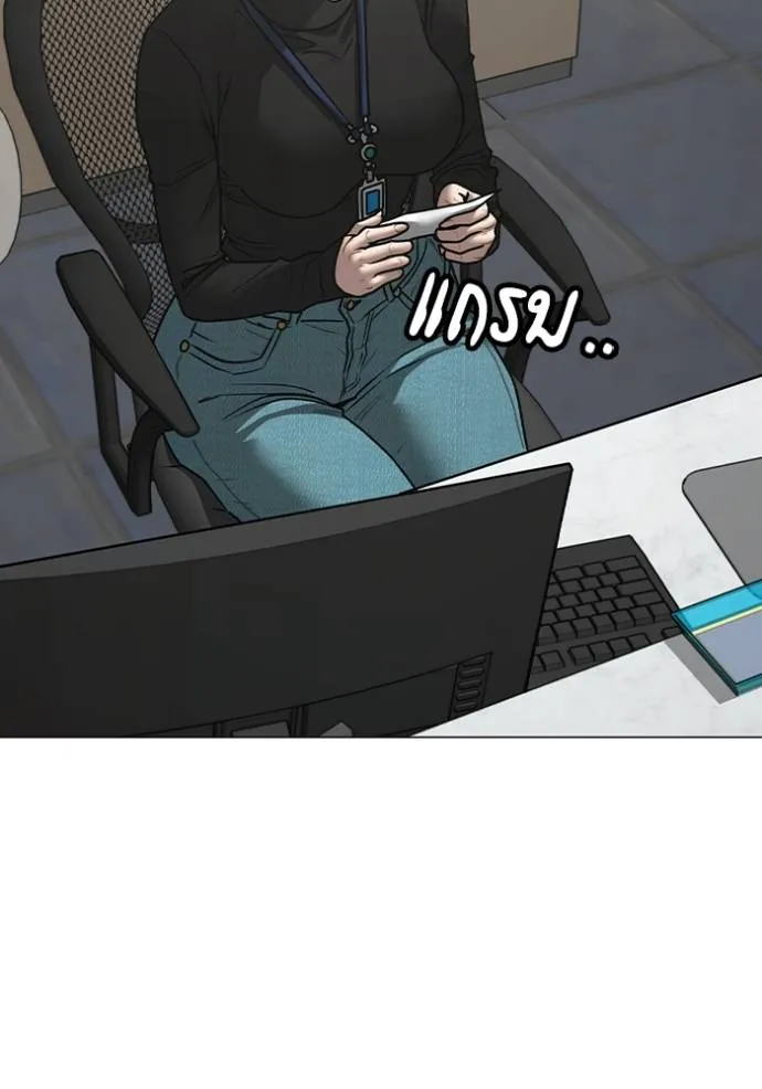 reality ตอนที่ 145 รูปที่ 7