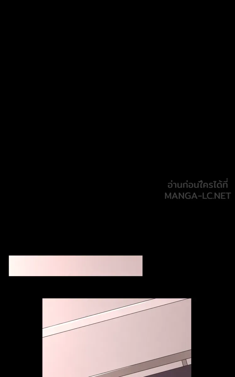 Hunter Game ตอนที่ 63  รู้จักเกมนี้ไหม รูปที่ 42