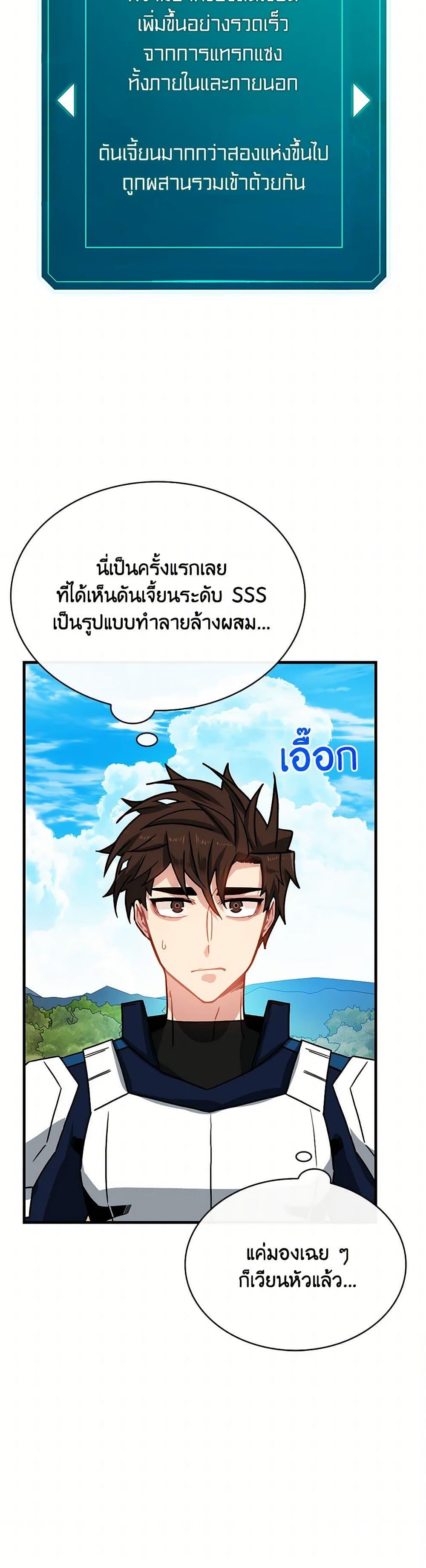 Manga-lc-com อ่านมังงะ อ่านการ์ตูน ออนไลน์ ฟรี SSS-Class Gacha Hunter ตอนที่ 1 2 3 4 5 6 7 8 9 10 11 12 13 14 ฟรี ไม่มีโฆษณา Manga-lc - อ่าน มังงะ อ่าน การ์ตูน ออนไลน์ อ่านมังงะ ฟรี