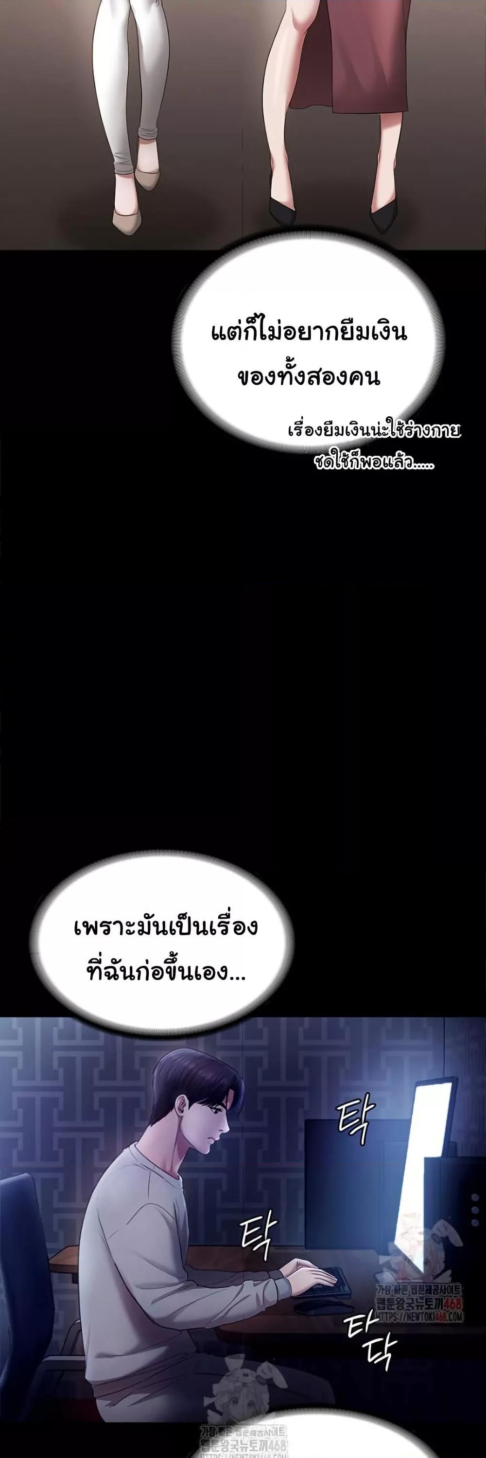 Doujin-Lc- อ่าน โดจิน มังฮวา เกาหลี ญี่ปุ่น จีน แปลไทย The Chairman’s Wife ตอนที่ 1 2 3 4 5 6 7 8 9 10 11 12 13 14 ฟรี ไม่มีโฆษณา อ่าน โดจิน Manhwa เกาหลี ญี่ปุ่น จีน เรามีครบ คัดมาให้เน้นๆ โดจิน 18+ รับประกันความฟินโดย  Doujin Lc
