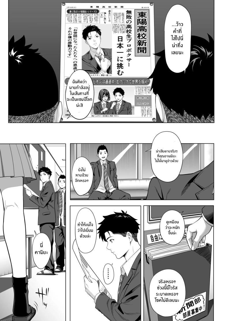 Doujin-Lc- อ่าน โดจิน มังฮวา เกาหลี ญี่ปุ่น จีน แปลไทย คืนที่เป็นจุดเปลี่ยน[Misaki (Futamine Kobito)] Furueru Yoru ni... ~Ichika ga Kouhai Kuzu Otoko ni Karada o Yurushita Wake~ Zenpen ตอนที่ 1 2 3 4 5 6 7 8 9 10 11 12 13 14 ฟรี ไม่มีโฆษณา อ่าน โดจิน Manhwa เกาหลี ญี่ปุ่น จีน เรามีครบ คัดมาให้เน้นๆ โดจิน 18+ รับประกันความฟินโดย  Doujin Lc