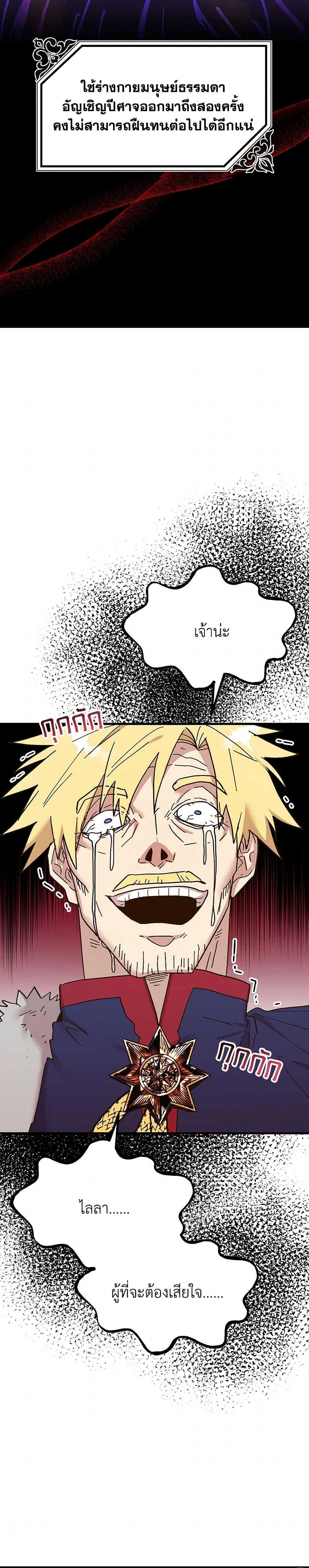 Manga-lc-com อ่านมังงะ อ่านการ์ตูน ออนไลน์ ฟรี The Princess Pretends to Be Crazy ตอนที่ 1 2 3 4 5 6 7 8 9 10 11 12 13 14 ฟรี ไม่มีโฆษณา Manga-lc - อ่าน มังงะ อ่าน การ์ตูน ออนไลน์ อ่านมังงะ ฟรี