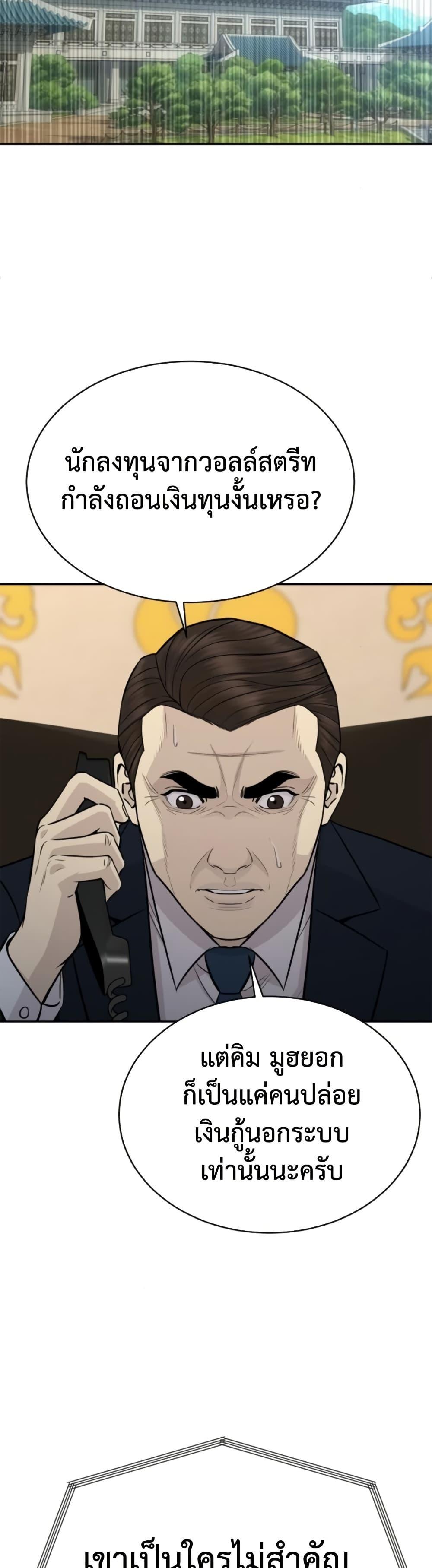 Manga-lc-com อ่านมังงะ อ่านการ์ตูน ออนไลน์ ฟรี Genius Grandson of the Loan Shark King ตอนที่ 1 2 3 4 5 6 7 8 9 10 11 12 13 14 ฟรี ไม่มีโฆษณา Manga-lc - อ่าน มังงะ อ่าน การ์ตูน ออนไลน์ อ่านมังงะ ฟรี
