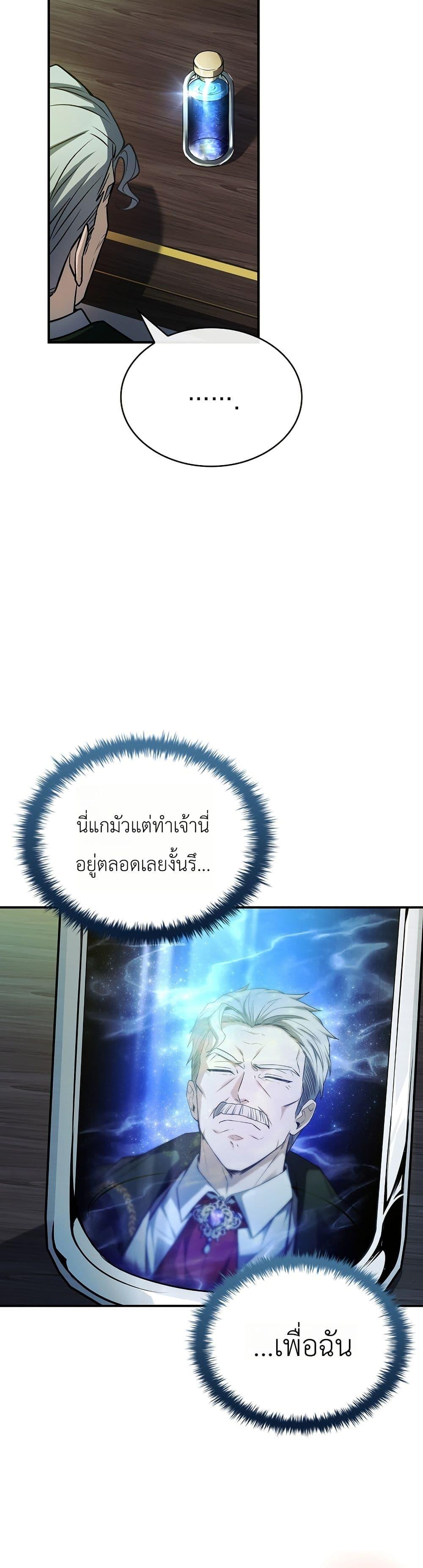 Manga-lc-com อ่านมังงะ อ่านการ์ตูน ออนไลน์ ฟรี To Hell with Being Heir, I’m going to Heal ตอนที่ 1 2 3 4 5 6 7 8 9 10 11 12 13 14 ฟรี ไม่มีโฆษณา Manga-lc - อ่าน มังงะ อ่าน การ์ตูน ออนไลน์ อ่านมังงะ ฟรี