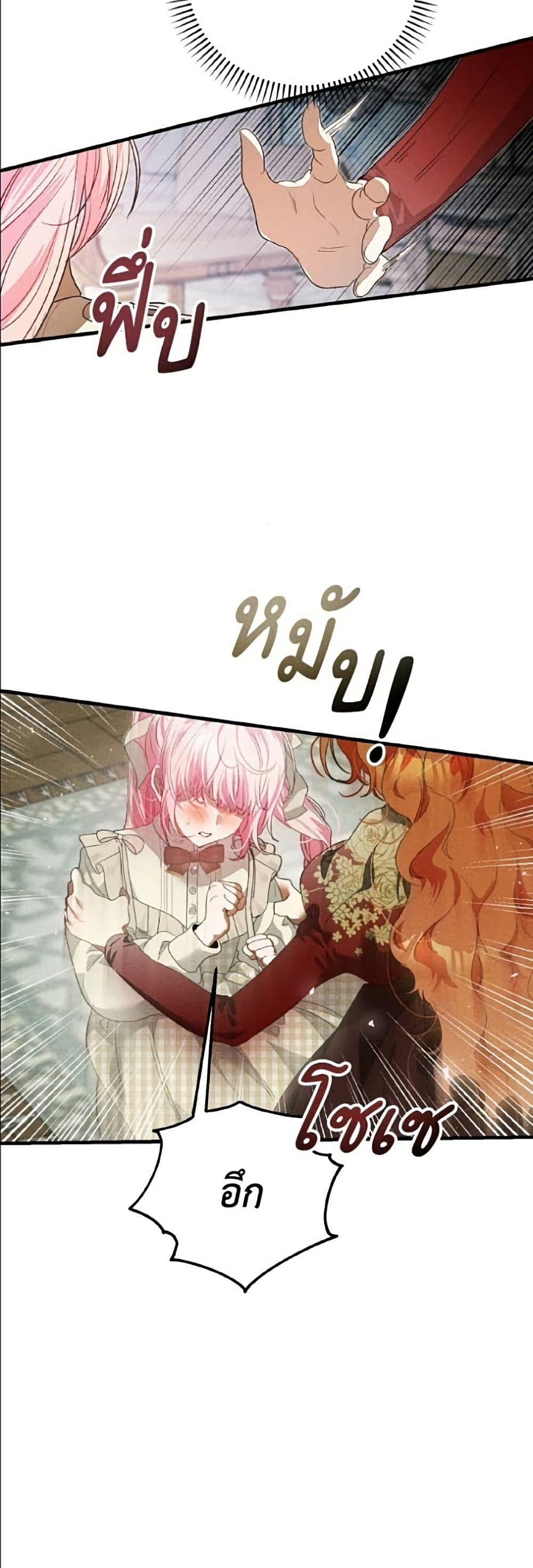 Manga-lc-com อ่านมังงะ อ่านการ์ตูน ออนไลน์ ฟรี I Will Protect My Tyrant Dad! ตอนที่ 1 2 3 4 5 6 7 8 9 10 11 12 13 14 ฟรี ไม่มีโฆษณา Manga-lc - อ่าน มังงะ อ่าน การ์ตูน ออนไลน์ อ่านมังงะ ฟรี