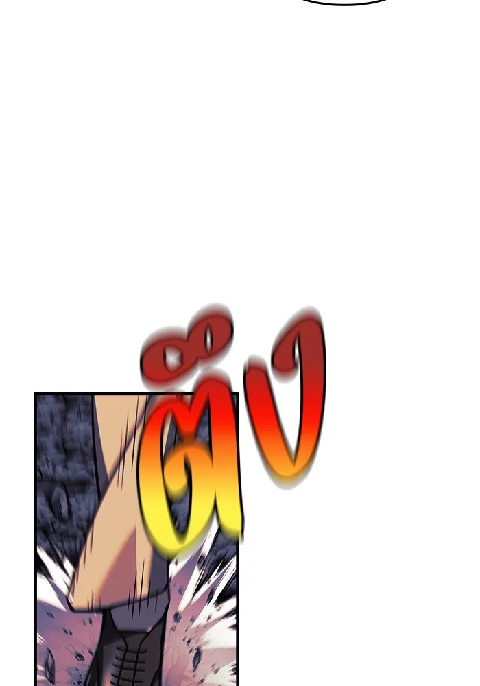 สัปดาห์นี้งดอัปตอนใหม่ ตอนที่ 75 รูปที่ 22