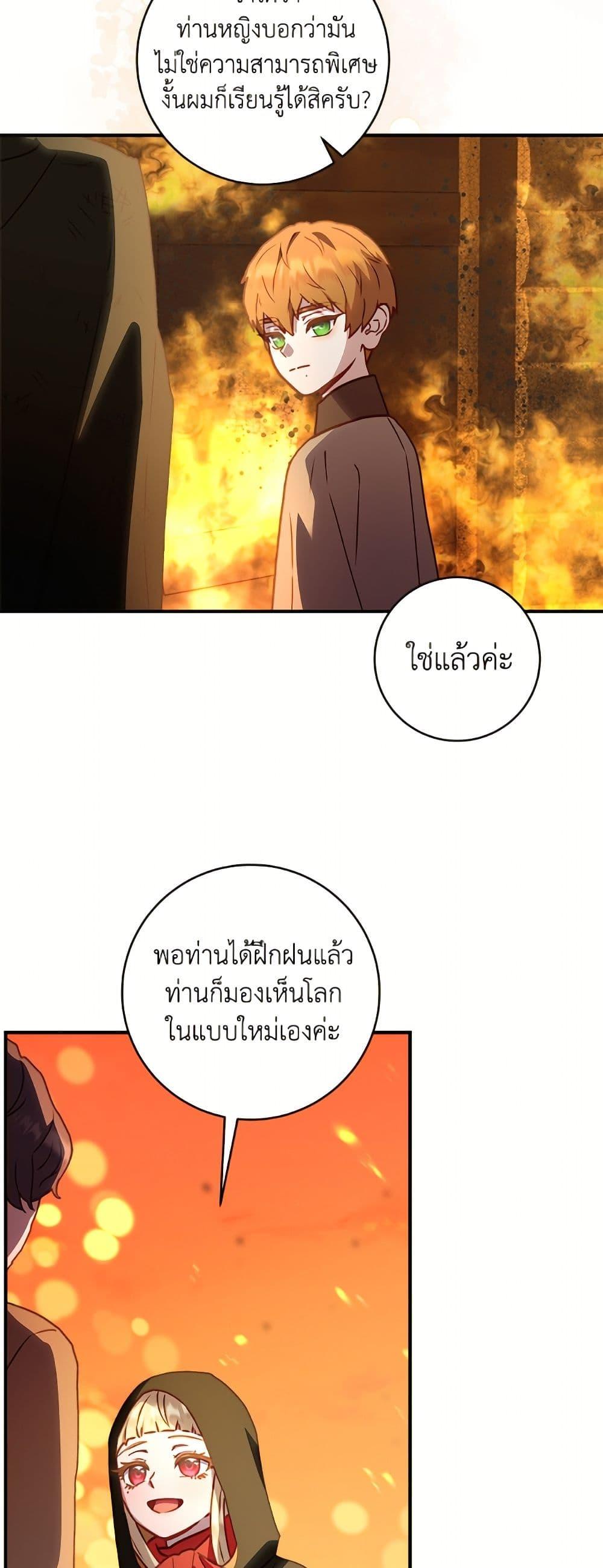 Manga-lc-com อ่านมังงะ อ่านการ์ตูน ออนไลน์ ฟรี I’ll Predict Your Happy Ending ตอนที่ 1 2 3 4 5 6 7 8 9 10 11 12 13 14 ฟรี ไม่มีโฆษณา Manga-lc - อ่าน มังงะ อ่าน การ์ตูน ออนไลน์ อ่านมังงะ ฟรี