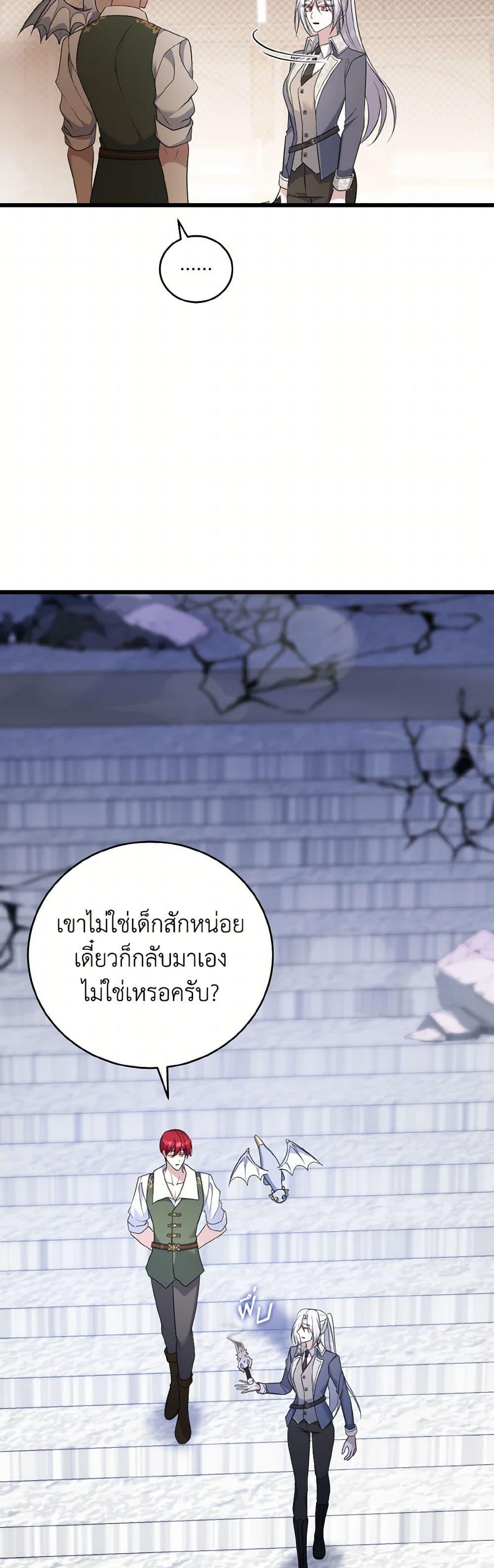 Manga-lc-com อ่านมังงะ อ่านการ์ตูน ออนไลน์ ฟรี I Plan To Become The Master Of A Stolen Family ตอนที่ 1 2 3 4 5 6 7 8 9 10 11 12 13 14 ฟรี ไม่มีโฆษณา Manga-lc - อ่าน มังงะ อ่าน การ์ตูน ออนไลน์ อ่านมังงะ ฟรี
