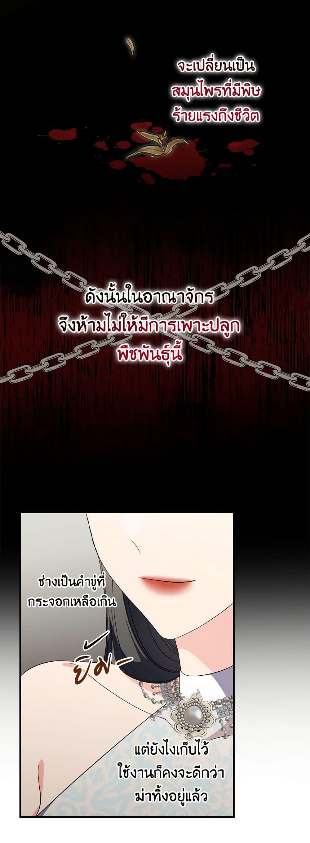 Manga-lc-com อ่านมังงะ อ่านการ์ตูน ออนไลน์ ฟรี Duchess in the Glass House ตอนที่ 1 2 3 4 5 6 7 8 9 10 11 12 13 14 ฟรี ไม่มีโฆษณา Manga-lc - อ่าน มังงะ อ่าน การ์ตูน ออนไลน์ อ่านมังงะ ฟรี
