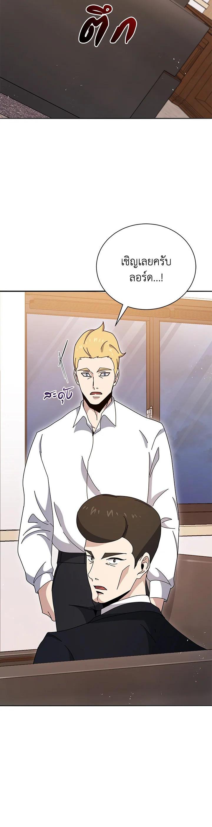 Manga-lc-com อ่านมังงะ อ่านการ์ตูน ออนไลน์ ฟรี The Descent of the Demonic Master ตอนที่ 1 2 3 4 5 6 7 8 9 10 11 12 13 14 ฟรี ไม่มีโฆษณา Manga-lc - อ่าน มังงะ อ่าน การ์ตูน ออนไลน์ อ่านมังงะ ฟรี