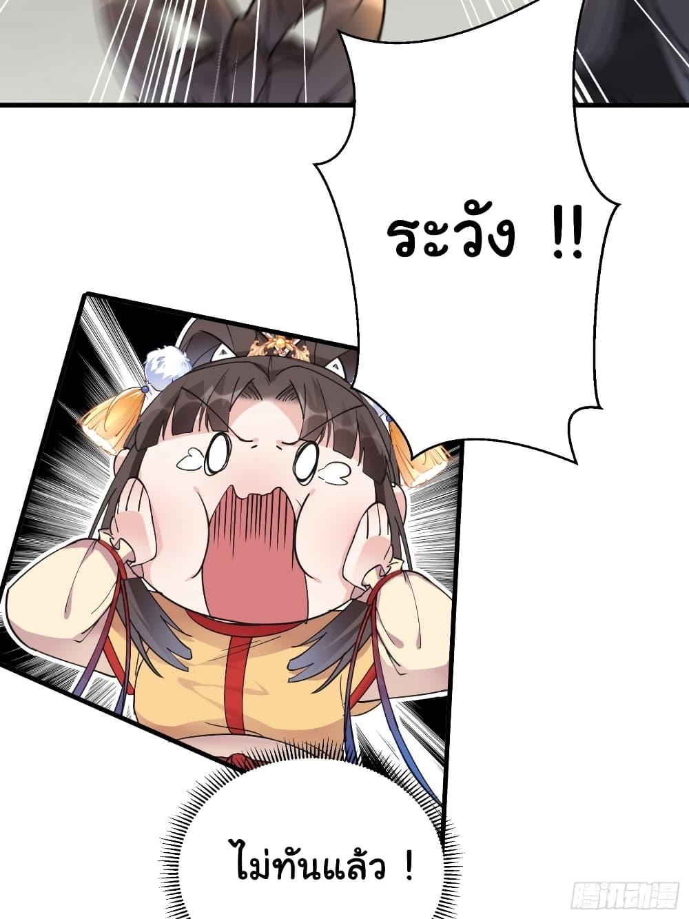 Manga-lc-com อ่านมังงะ อ่านการ์ตูน ออนไลน์ ฟรี Cultivating Immortality Requires a Rich Woman ตอนที่ 1 2 3 4 5 6 7 8 9 10 11 12 13 14 ฟรี ไม่มีโฆษณา Manga-lc - อ่าน มังงะ อ่าน การ์ตูน ออนไลน์ อ่านมังงะ ฟรี