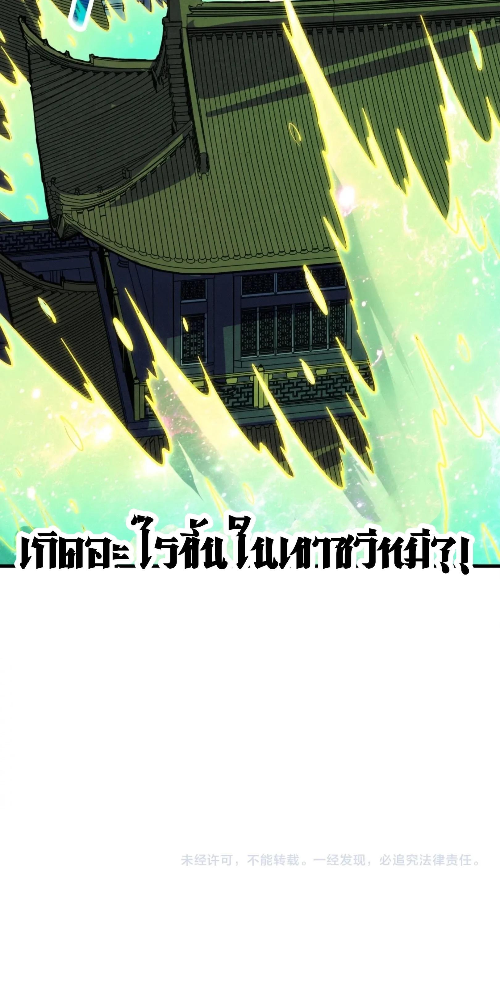 Manga-lc-com อ่านมังงะ อ่านการ์ตูน ออนไลน์ ฟรี The Eternal Supreme ตอนที่ 1 2 3 4 5 6 7 8 9 10 11 12 13 14 ฟรี ไม่มีโฆษณา Manga-lc - อ่าน มังงะ อ่าน การ์ตูน ออนไลน์ อ่านมังงะ ฟรี