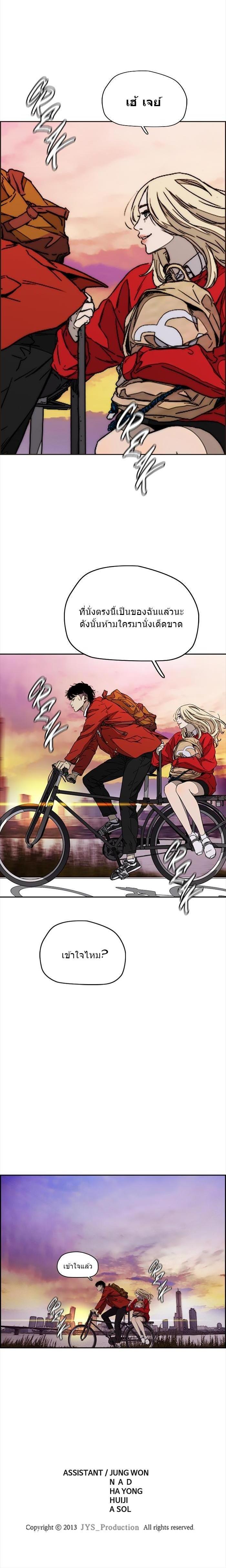 Manga-lc-com อ่านมังงะ อ่านการ์ตูน ออนไลน์ ฟรี Wind Breaker ปั่นสู้ฝัน ตอนที่ 1 2 3 4 5 6 7 8 9 10 11 12 13 14 ฟรี ไม่มีโฆษณา Manga-lc - อ่าน มังงะ อ่าน การ์ตูน ออนไลน์ อ่านมังงะ ฟรี