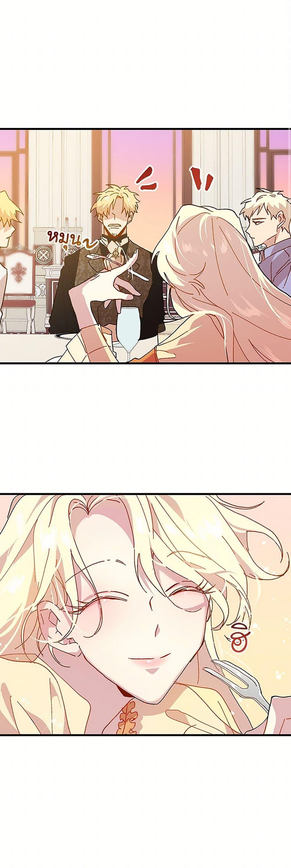 Manga-lc-com อ่านมังงะ อ่านการ์ตูน ออนไลน์ ฟรี The Princess Pretends to Be Crazy ตอนที่ 1 2 3 4 5 6 7 8 9 10 11 12 13 14 ฟรี ไม่มีโฆษณา Manga-lc - อ่าน มังงะ อ่าน การ์ตูน ออนไลน์ อ่านมังงะ ฟรี