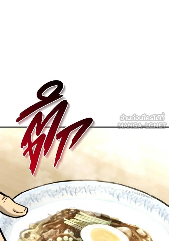 โกดังลับหลังโลกแตก ตอนที่ 40 รูปที่ 41