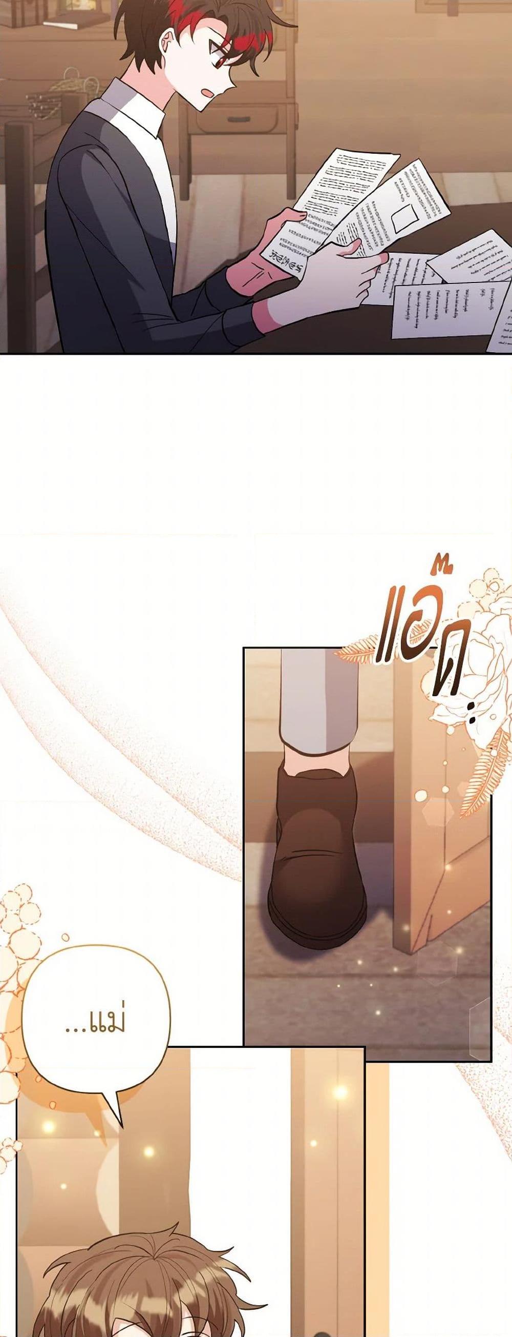 Manga-lc-com อ่านมังงะ อ่านการ์ตูน ออนไลน์ ฟรี I Adopted the Male Lead ตอนที่ 1 2 3 4 5 6 7 8 9 10 11 12 13 14 ฟรี ไม่มีโฆษณา Manga-lc - อ่าน มังงะ อ่าน การ์ตูน ออนไลน์ อ่านมังงะ ฟรี