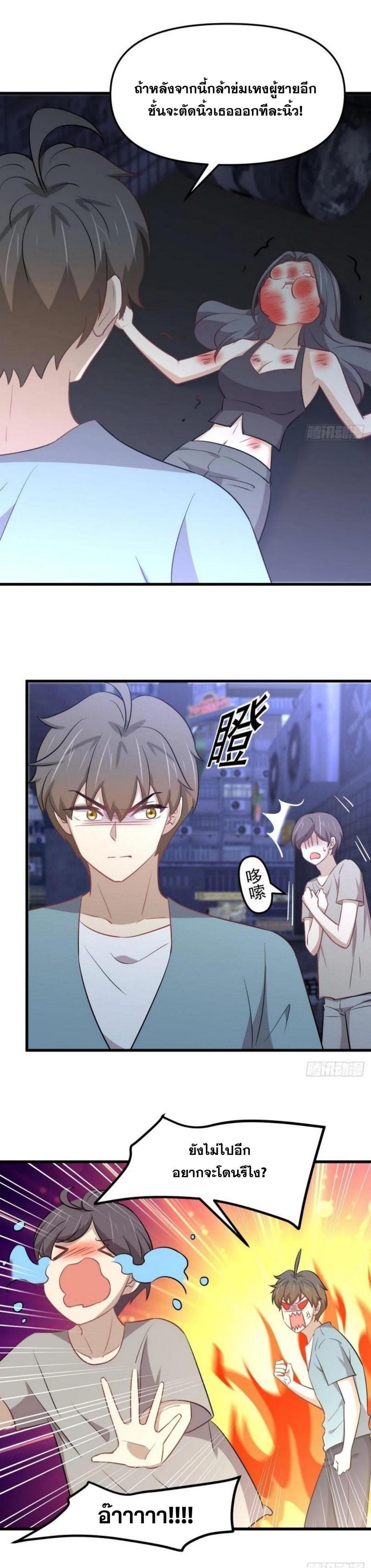 Manga-lc-com อ่านมังงะ อ่านการ์ตูน ออนไลน์ ฟรี Immortal Swordsman in the Reverse World ตอนที่ 1 2 3 4 5 6 7 8 9 10 11 12 13 14 ฟรี ไม่มีโฆษณา Manga-lc - อ่าน มังงะ อ่าน การ์ตูน ออนไลน์ อ่านมังงะ ฟรี