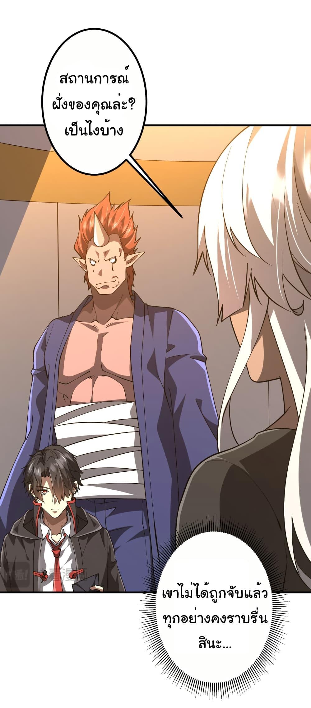 Manga-lc-com อ่านมังงะ อ่านการ์ตูน ออนไลน์ ฟรี Start with Trillions of Coins ตอนที่ 1 2 3 4 5 6 7 8 9 10 11 12 13 14 ฟรี ไม่มีโฆษณา Manga-lc - อ่าน มังงะ อ่าน การ์ตูน ออนไลน์ อ่านมังงะ ฟรี