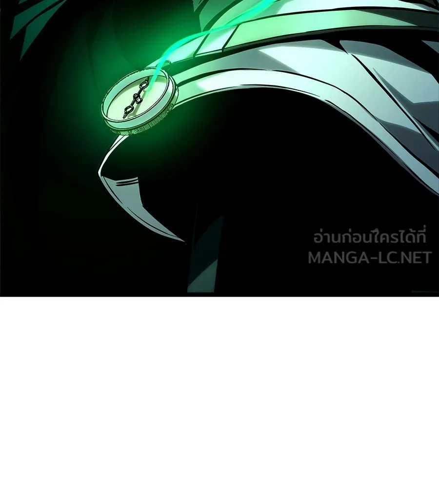 จอมเวทคนเลี้ยงแกะ ตอนที่ 22 รูปที่ 24