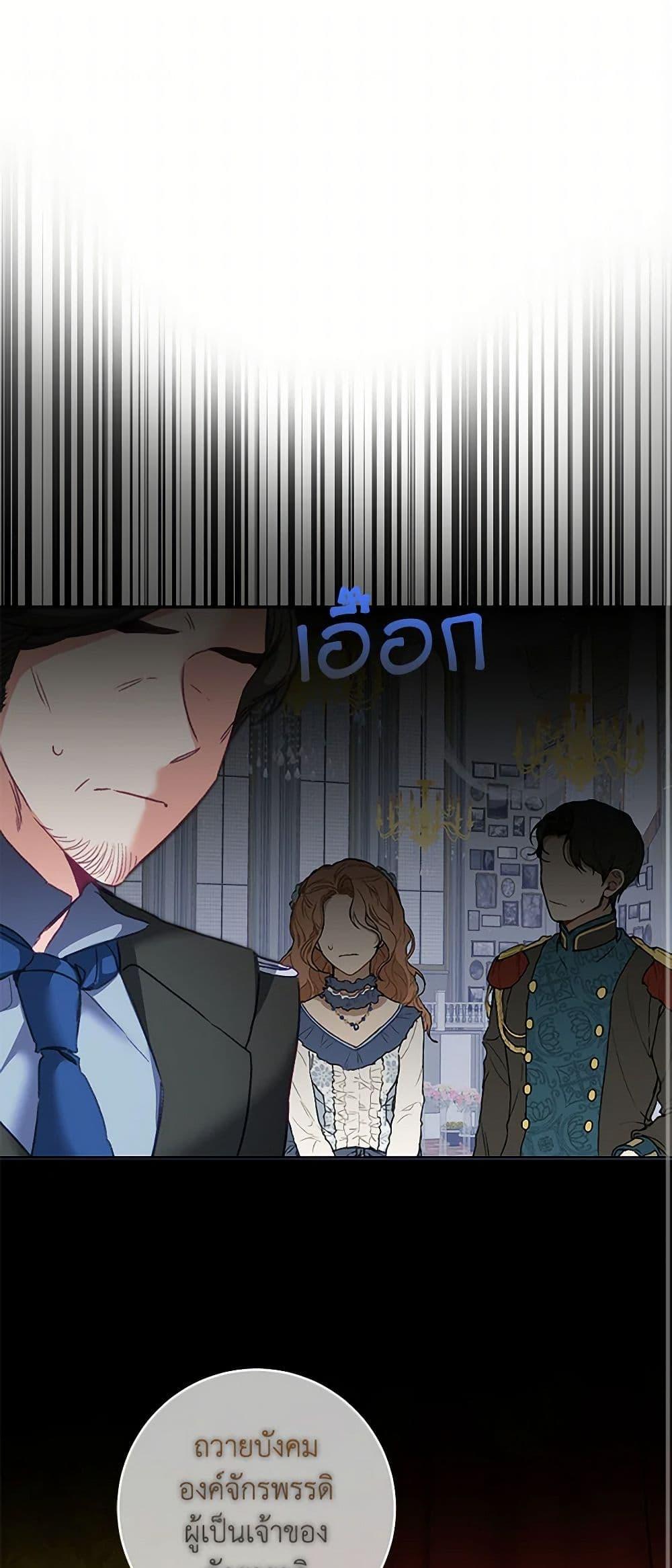 Manga-lc-com อ่านมังงะ อ่านการ์ตูน ออนไลน์ ฟรี I’ve Become the Villainous Empress of a Novel ตอนที่ 1 2 3 4 5 6 7 8 9 10 11 12 13 14 ฟรี ไม่มีโฆษณา Manga-lc - อ่าน มังงะ อ่าน การ์ตูน ออนไลน์ อ่านมังงะ ฟรี