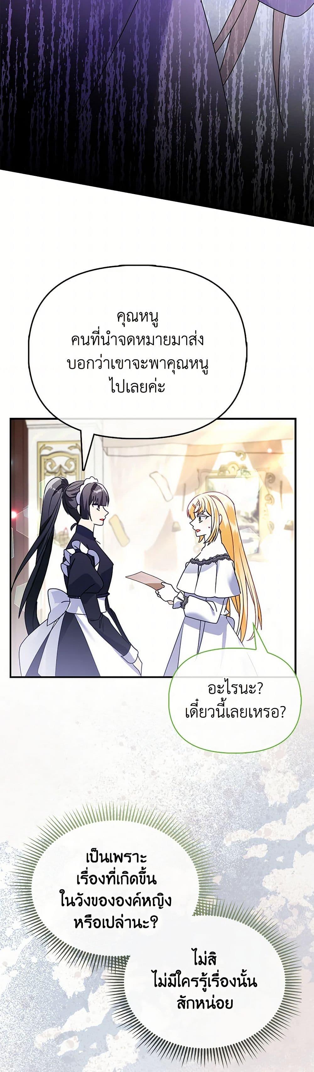 Manga-lc-com อ่านมังงะ อ่านการ์ตูน ออนไลน์ ฟรี The Fake Rides in a Flower Kiln ตอนที่ 1 2 3 4 5 6 7 8 9 10 11 12 13 14 ฟรี ไม่มีโฆษณา Manga-lc - อ่าน มังงะ อ่าน การ์ตูน ออนไลน์ อ่านมังงะ ฟรี