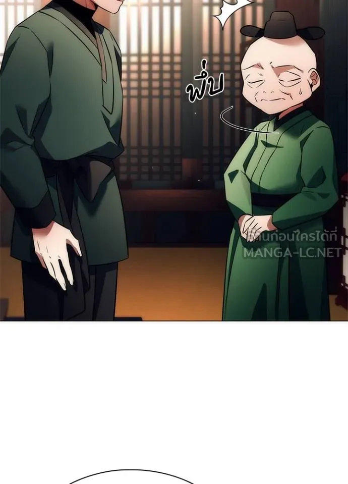 คืนแห่งโทแกบี ตอนที่ 54 รูปที่ 3