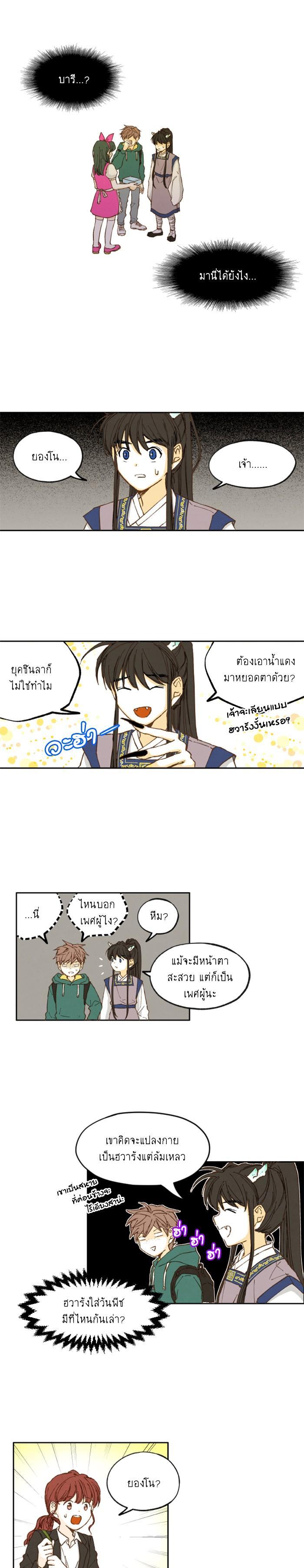 Manga-lc-com อ่านมังงะ อ่านการ์ตูน ออนไลน์ ฟรี How to Become a Dragon ตอนที่ 1 2 3 4 5 6 7 8 9 10 11 12 13 14 ฟรี ไม่มีโฆษณา Manga-lc - อ่าน มังงะ อ่าน การ์ตูน ออนไลน์ อ่านมังงะ ฟรี