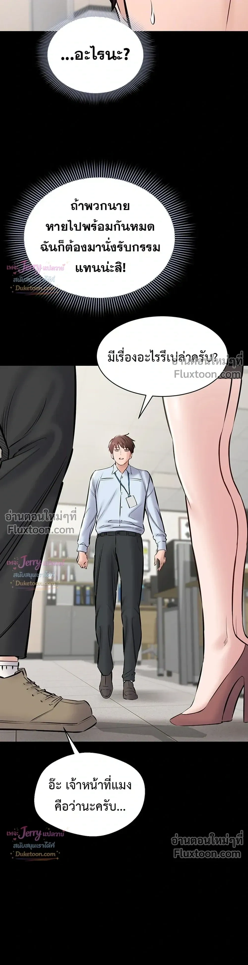 Doujin-Lc- อ่าน โดจิน มังฮวา เกาหลี ญี่ปุ่น จีน แปลไทย Quiet Worker ฉันก็แค่อยากทำงานเงียบๆ แต่ดันเก็บเรียบซะงั้น ตอนที่ 1 2 3 4 5 6 7 8 9 10 11 12 13 14 ฟรี ไม่มีโฆษณา อ่าน โดจิน Manhwa เกาหลี ญี่ปุ่น จีน เรามีครบ คัดมาให้เน้นๆ โดจิน 18+ รับประกันความฟินโดย  Doujin Lc