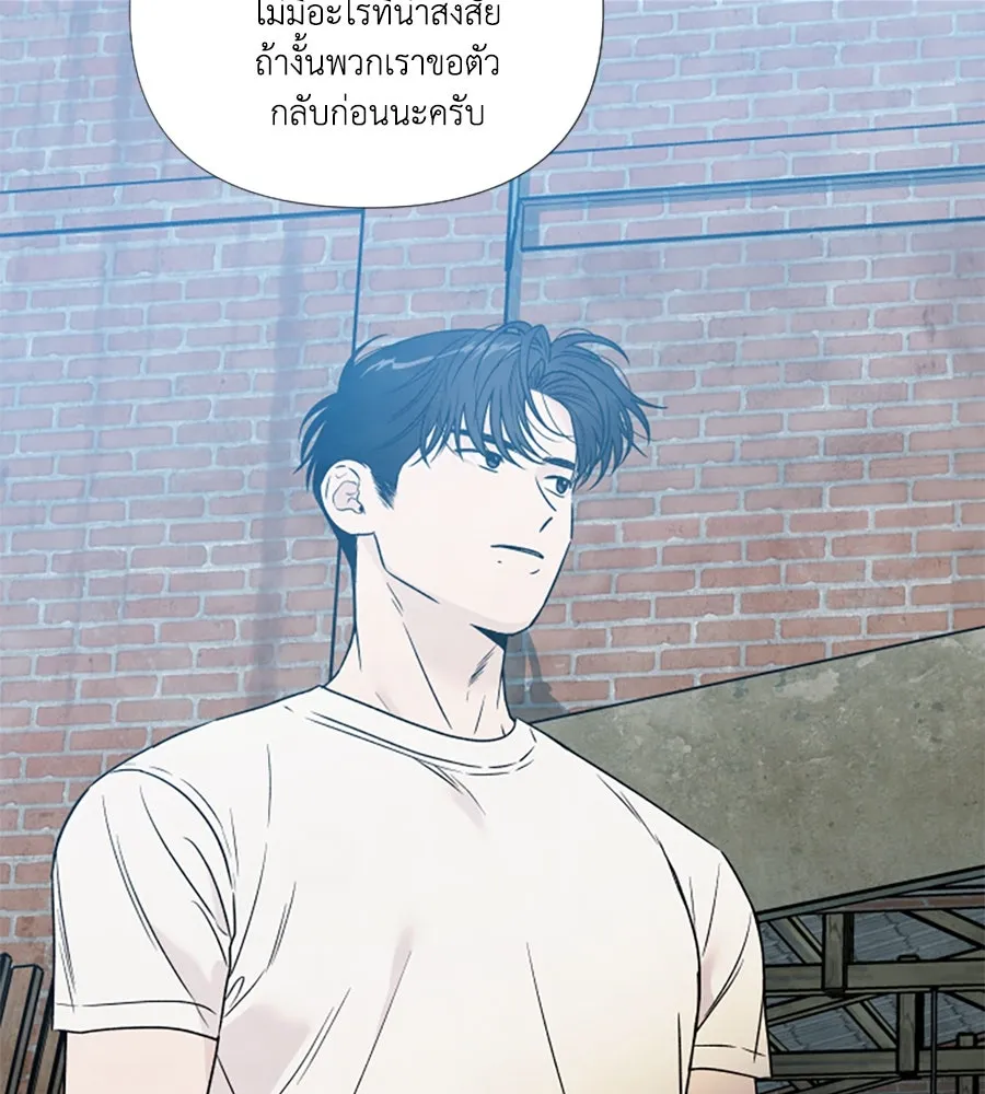 เหตุผลของคนไม่อยากอยู่ ตอนที่ 91 รูปที่ 94