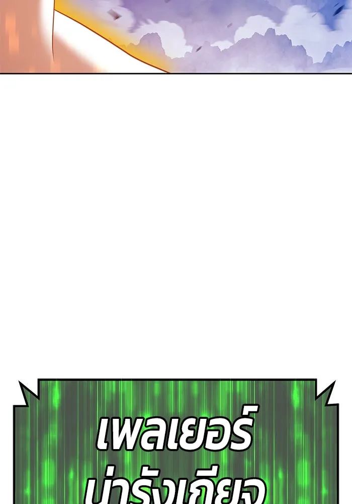 +99 ท่อนไม้พร้อมบวก ตอนที่ 75 รูปที่ 416