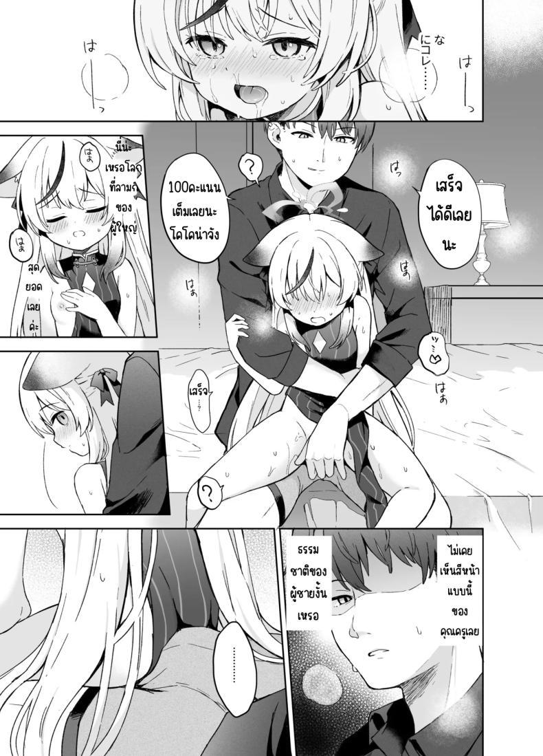 Doujin-Lc- อ่าน โดจิน มังฮวา เกาหลี ญี่ปุ่น จีน แปลไทย ดอกบ๊วยที่ร่วงหล่น [DOGYEAR (Kujou Danbo)] Shizukoko shite Ume Kobore Yuku (Blue Archive) ตอนที่ 1 2 3 4 5 6 7 8 9 10 11 12 13 14 ฟรี ไม่มีโฆษณา อ่าน โดจิน Manhwa เกาหลี ญี่ปุ่น จีน เรามีครบ คัดมาให้เน้นๆ โดจิน 18+ รับประกันความฟินโดย  Doujin Lc