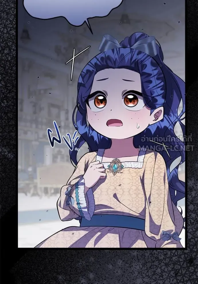 ป๊ะป๋าขา หนูลาแล้ว ตอนที่ 64 รูปที่ 25