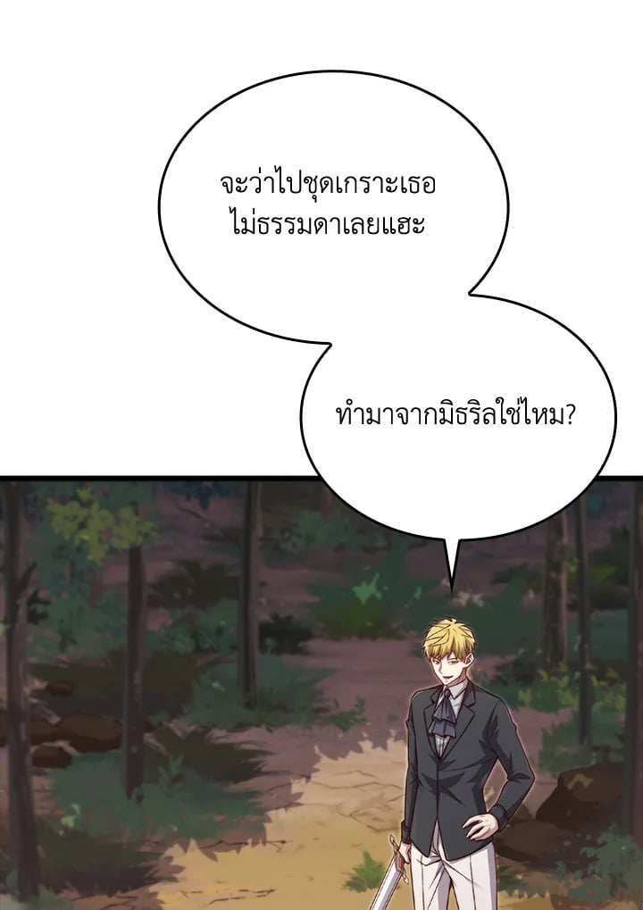Manga-lc-com อ่านมังงะ อ่านการ์ตูน ออนไลน์ ฟรี The Lord of Coins ตอนที่ 1 2 3 4 5 6 7 8 9 10 11 12 13 14 ฟรี ไม่มีโฆษณา Manga-lc - อ่าน มังงะ อ่าน การ์ตูน ออนไลน์ อ่านมังงะ ฟรี