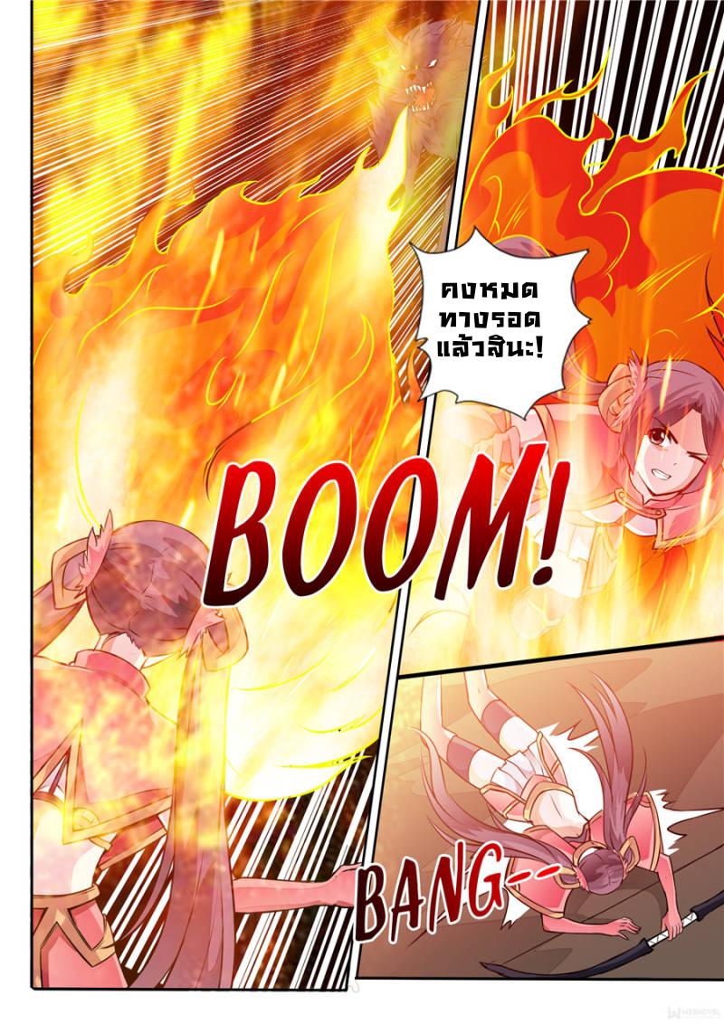 Manga-lc-com อ่านมังงะ อ่านการ์ตูน ออนไลน์ ฟรี Skill Emperor, Combat King ตอนที่ 1 2 3 4 5 6 7 8 9 10 11 12 13 14 ฟรี ไม่มีโฆษณา Manga-lc - อ่าน มังงะ อ่าน การ์ตูน ออนไลน์ อ่านมังงะ ฟรี