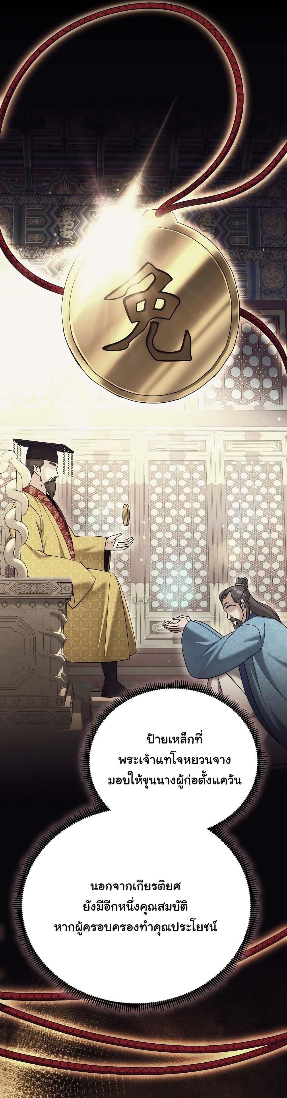 Manga-lc-com อ่านมังงะ อ่านการ์ตูน ออนไลน์ ฟรี The Eunuch’s Second Life ตอนที่ 1 2 3 4 5 6 7 8 9 10 11 12 13 14 ฟรี ไม่มีโฆษณา Manga-lc - อ่าน มังงะ อ่าน การ์ตูน ออนไลน์ อ่านมังงะ ฟรี