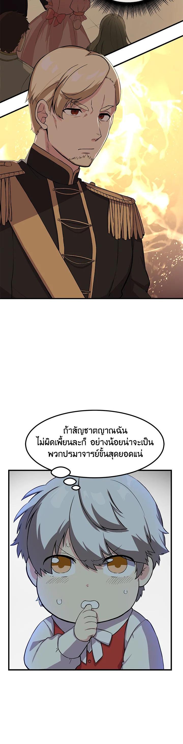 Manga-lc-com อ่านมังงะ อ่านการ์ตูน ออนไลน์ ฟรี How the Pro in His Past Life Sucks the Sweet Honey ตอนที่ 1 2 3 4 5 6 7 8 9 10 11 12 13 14 ฟรี ไม่มีโฆษณา Manga-lc - อ่าน มังงะ อ่าน การ์ตูน ออนไลน์ อ่านมังงะ ฟรี
