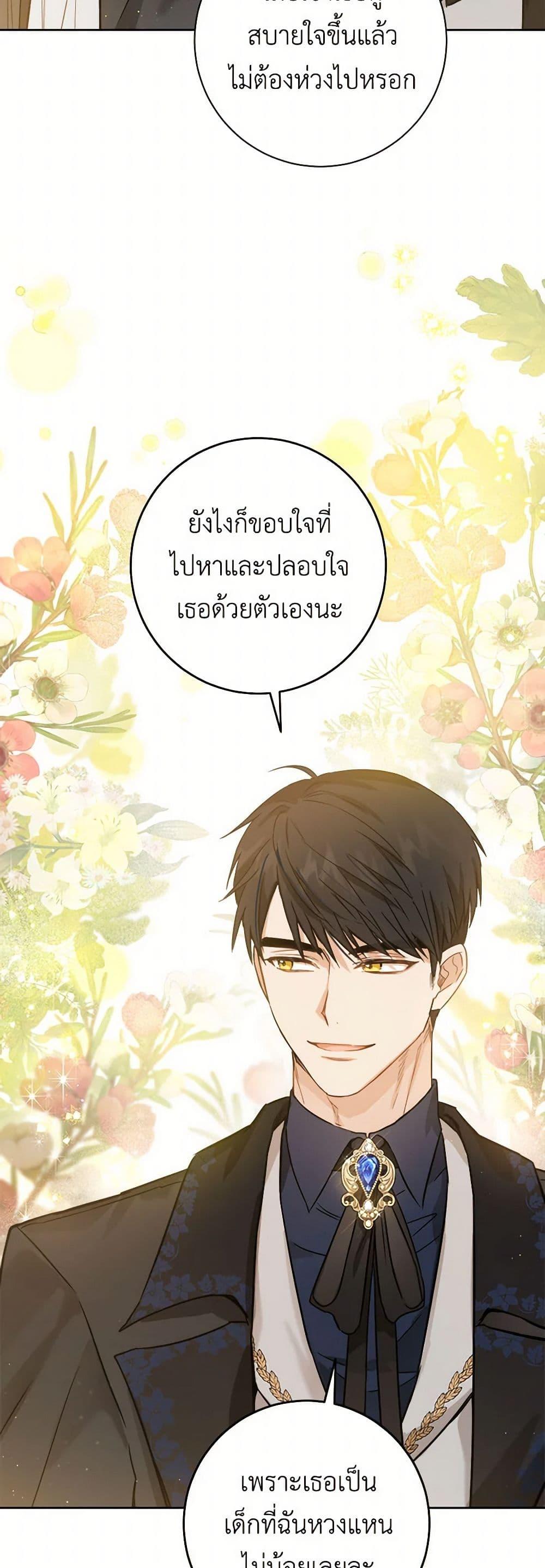 Manga-lc-com อ่านมังงะ อ่านการ์ตูน ออนไลน์ ฟรี The Heiress’s Double Life ตอนที่ 1 2 3 4 5 6 7 8 9 10 11 12 13 14 ฟรี ไม่มีโฆษณา Manga-lc - อ่าน มังงะ อ่าน การ์ตูน ออนไลน์ อ่านมังงะ ฟรี